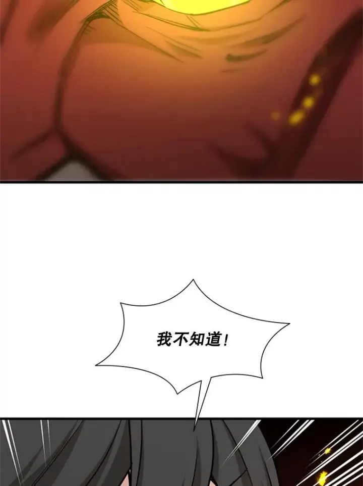 《新手关卡太难了》48.61层图118