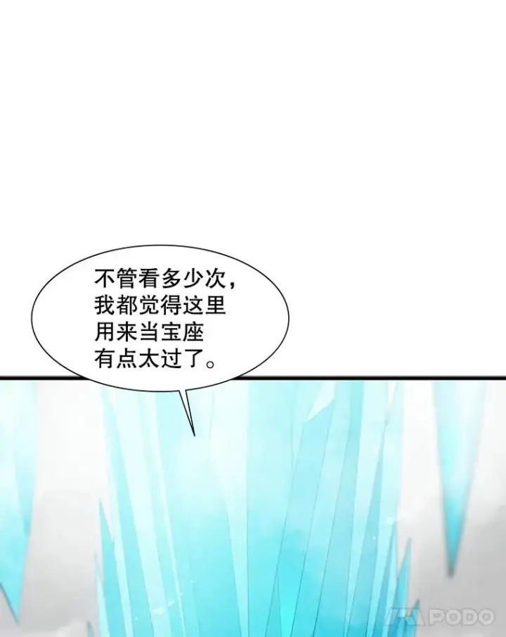 《新手关卡太难了》48.61层图12