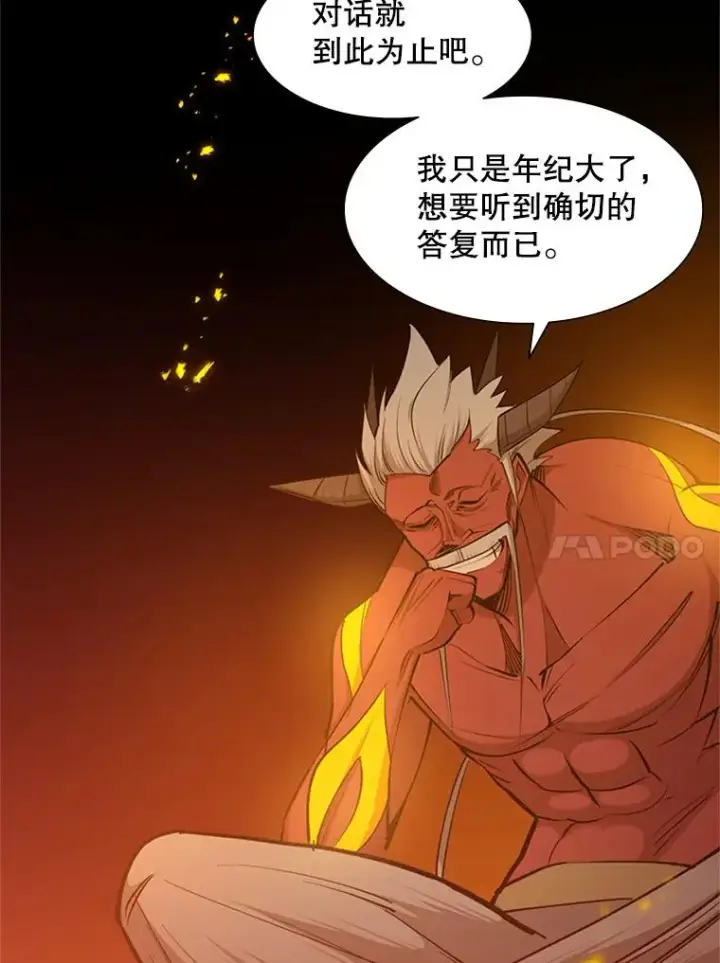 《新手关卡太难了》48.61层图120
