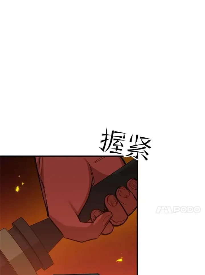 《新手关卡太难了》48.61层图123