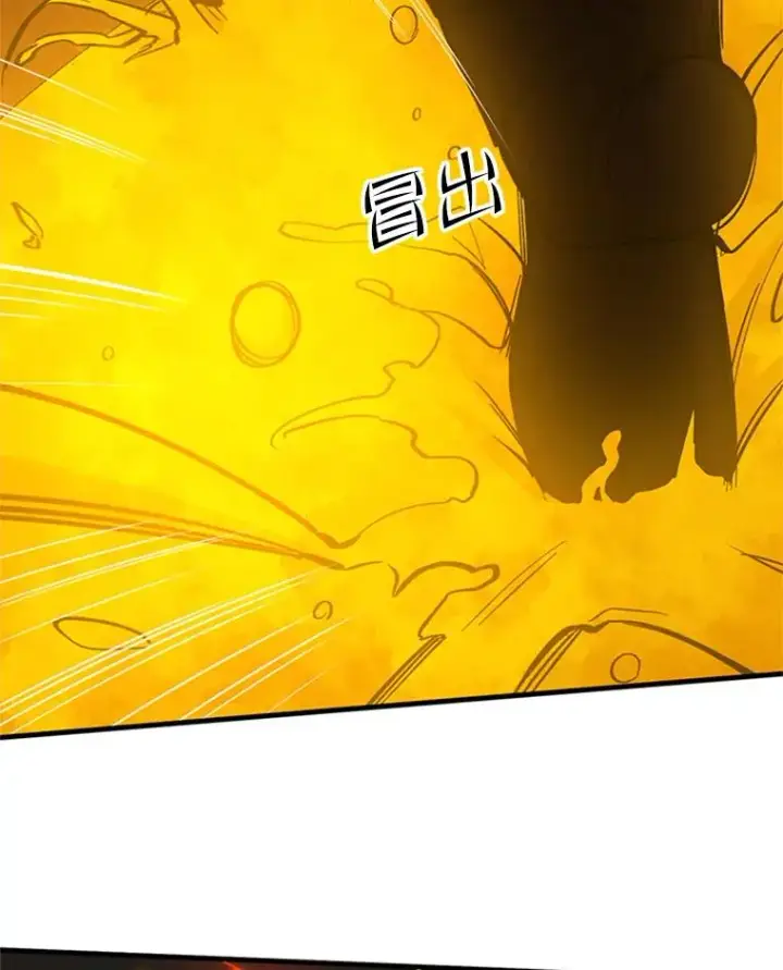 《新手关卡太难了》48.61层图128