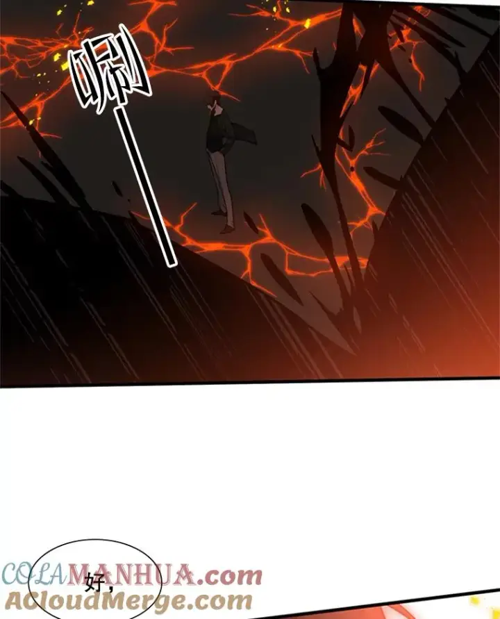 《新手关卡太难了》48.61层图129