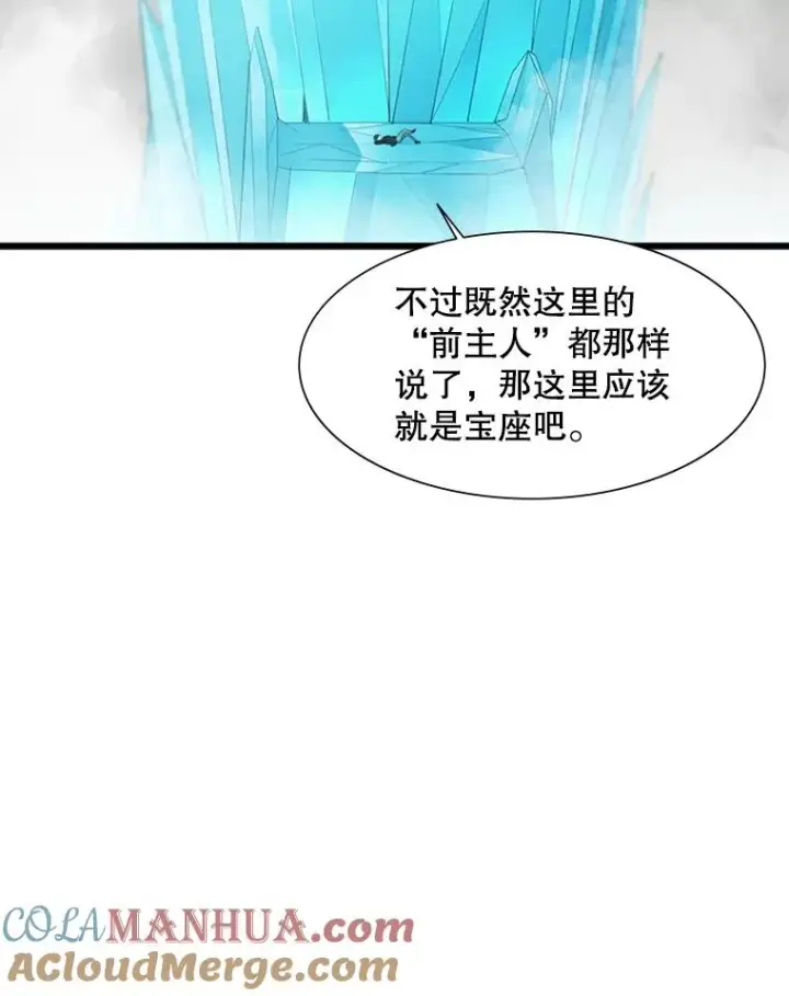 《新手关卡太难了》48.61层图13