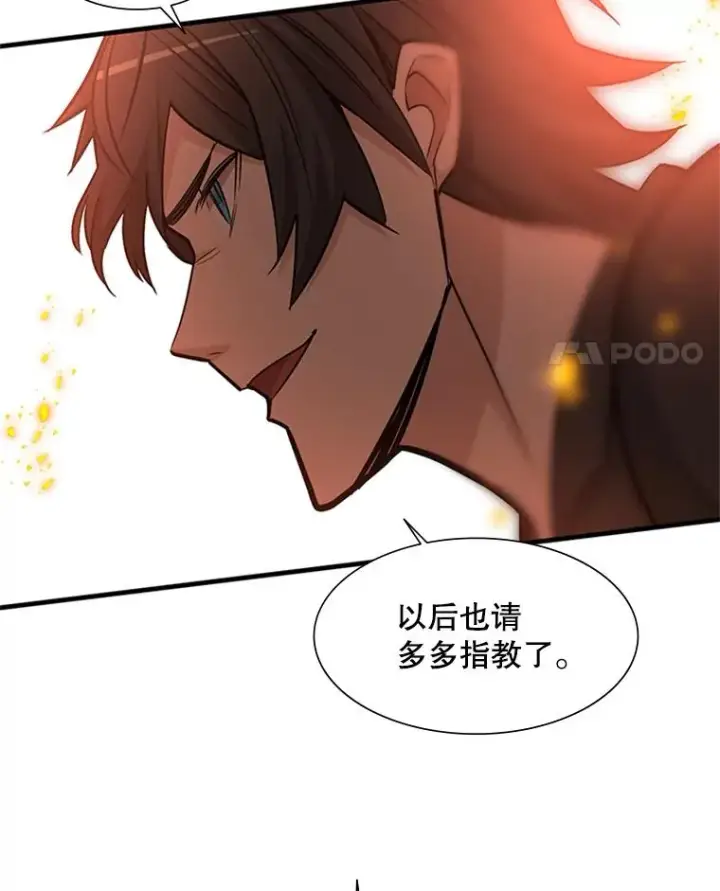 《新手关卡太难了》48.61层图130