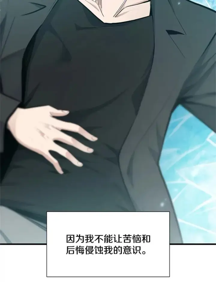 《新手关卡太难了》48.61层图19