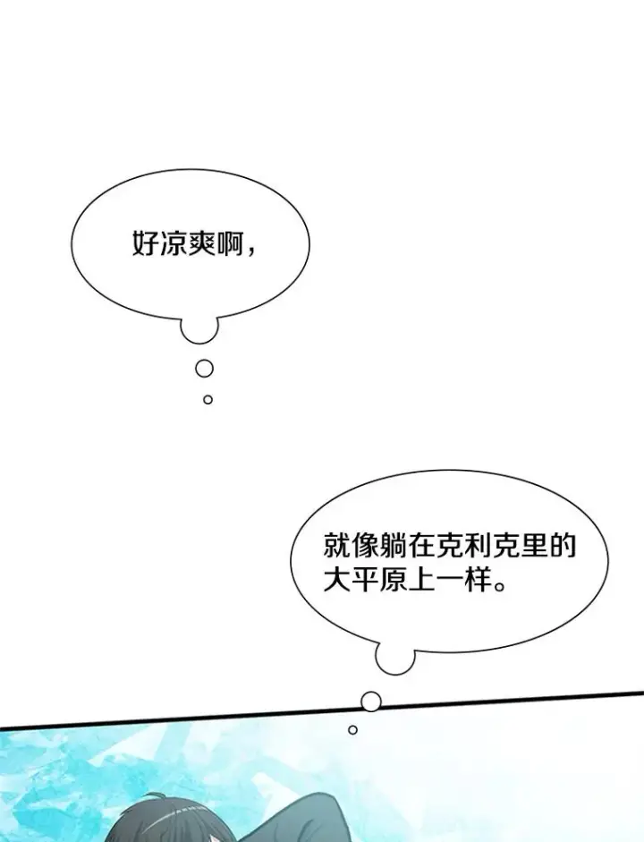 《新手关卡太难了》48.61层图22