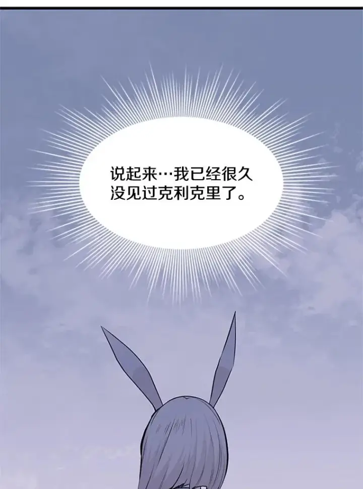 《新手关卡太难了》48.61层图24