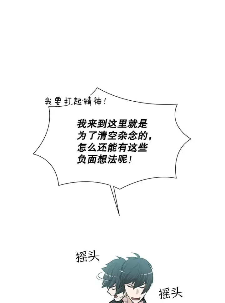 《新手关卡太难了》48.61层图27