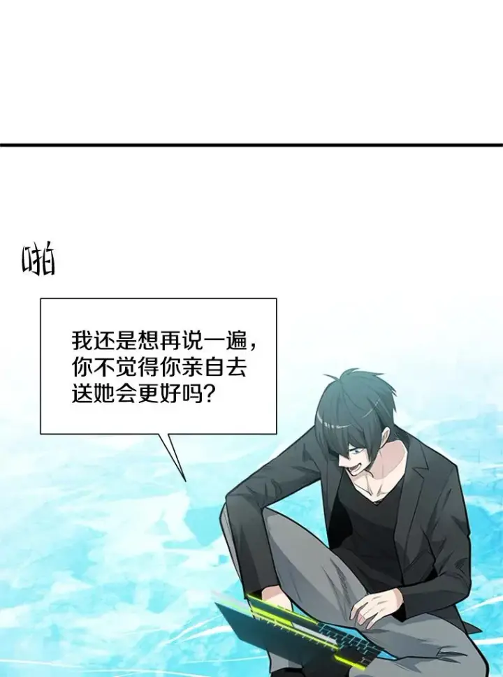 《新手关卡太难了》48.61层图32