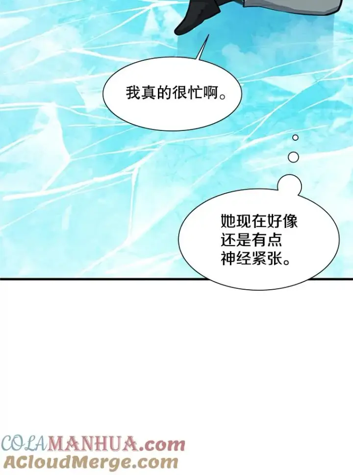 《新手关卡太难了》48.61层图33