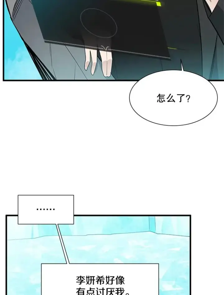 《新手关卡太难了》48.61层图35
