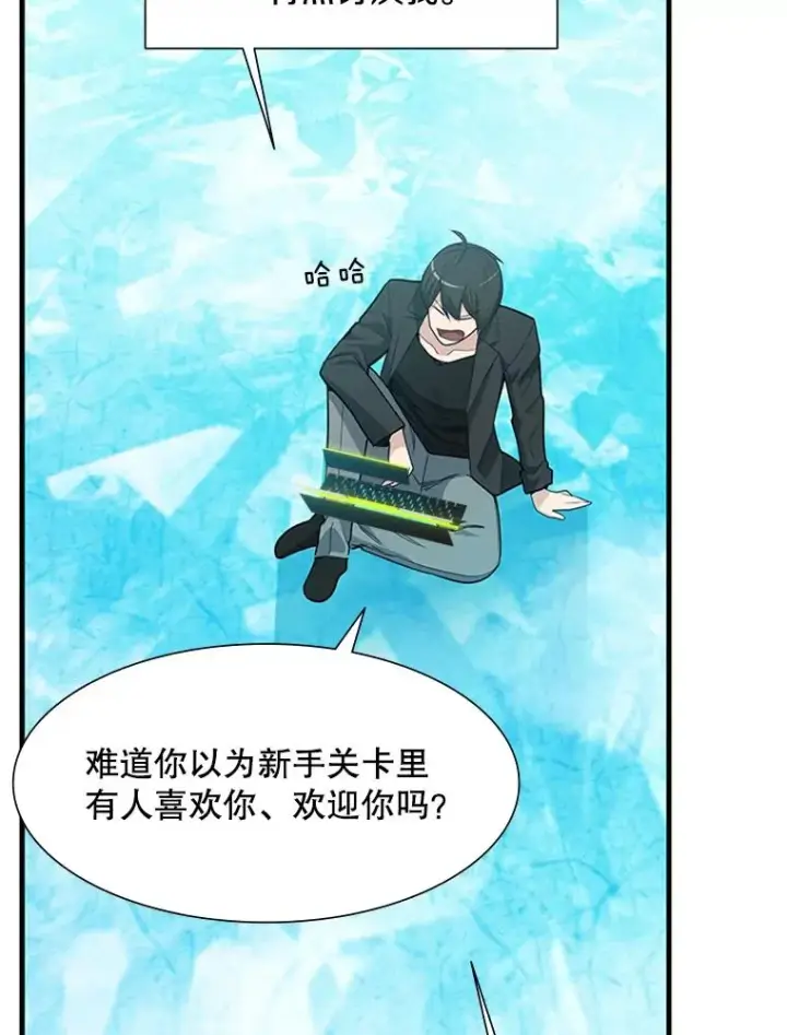 《新手关卡太难了》48.61层图36