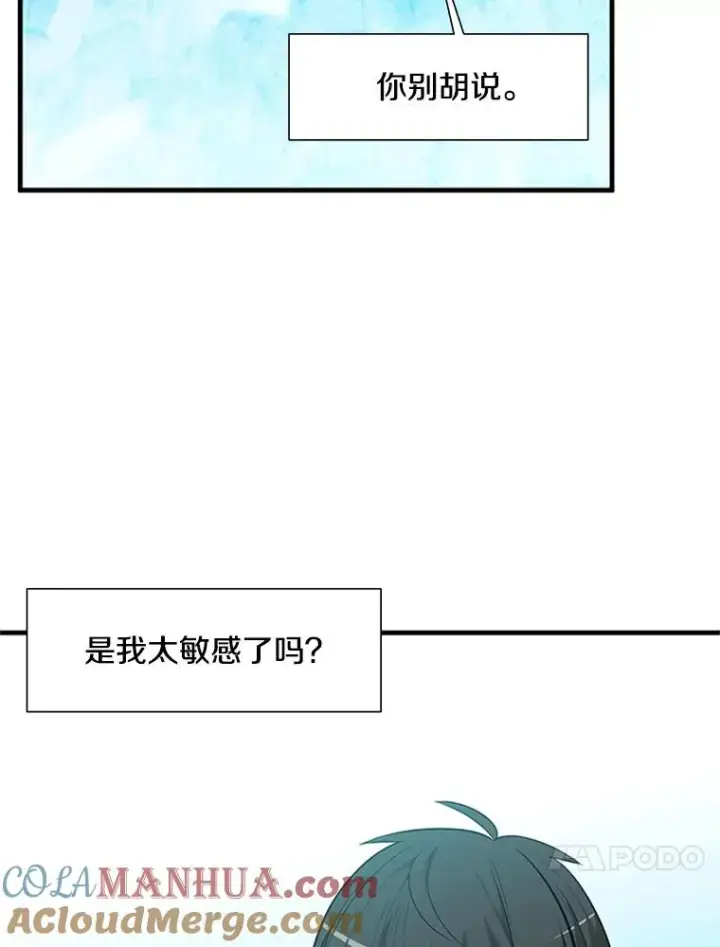 《新手关卡太难了》48.61层图37