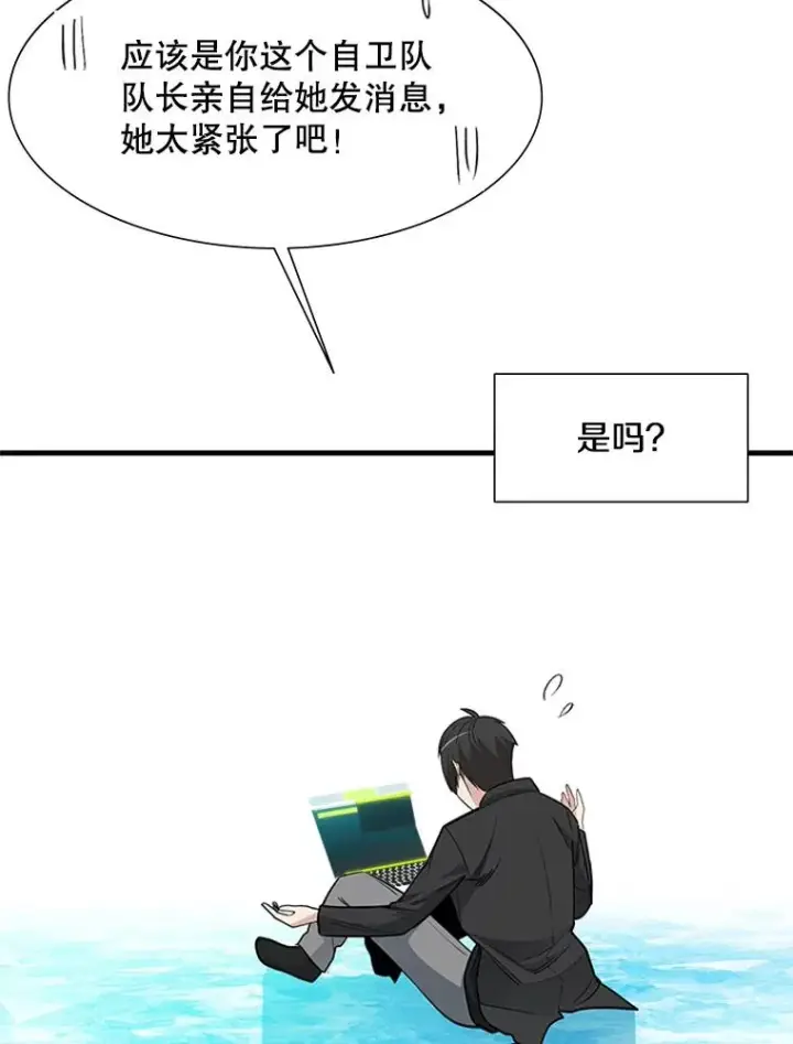《新手关卡太难了》48.61层图39