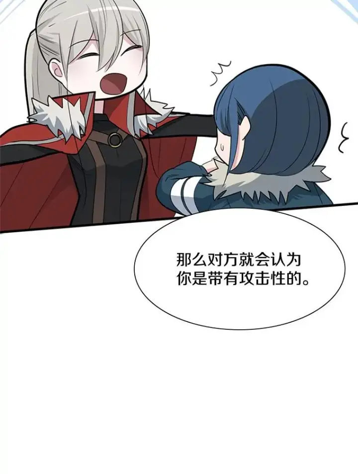 《新手关卡太难了》48.61层图43
