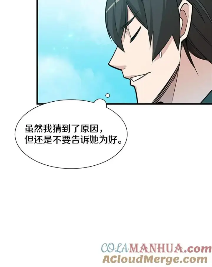 《新手关卡太难了》48.61层图45