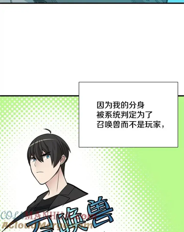 《新手关卡太难了》48.61层图49