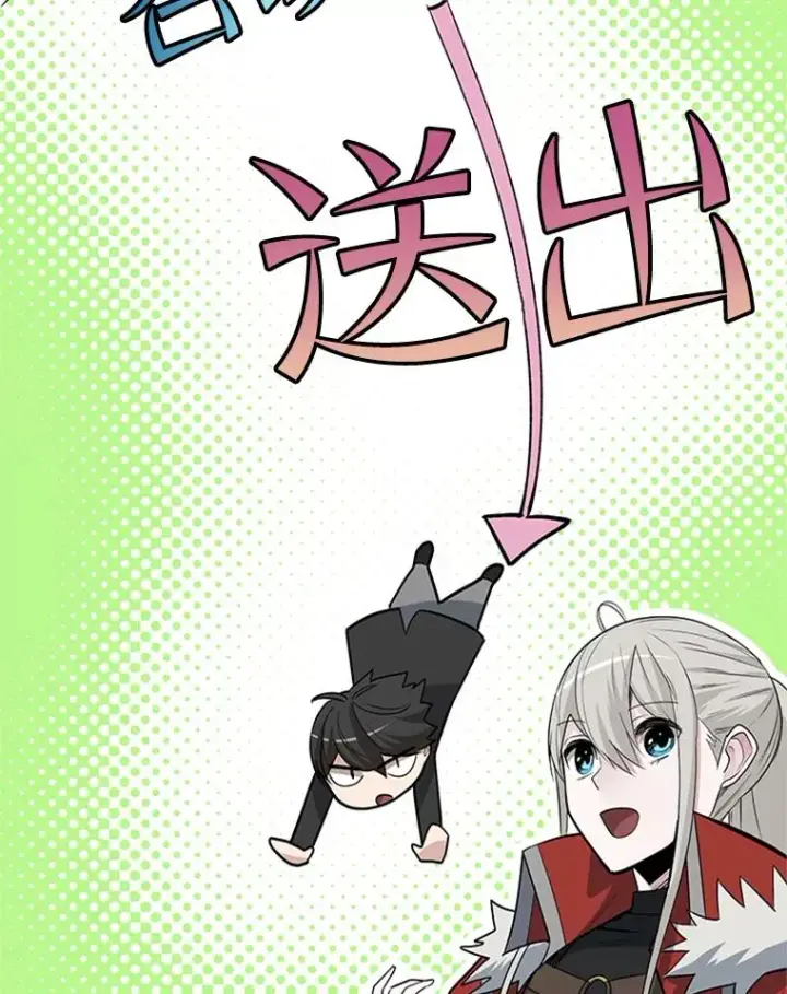 《新手关卡太难了》48.61层图50