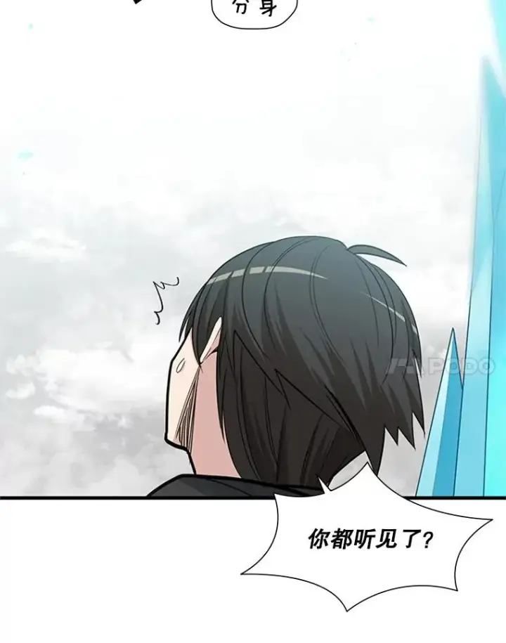 《新手关卡太难了》48.61层图54
