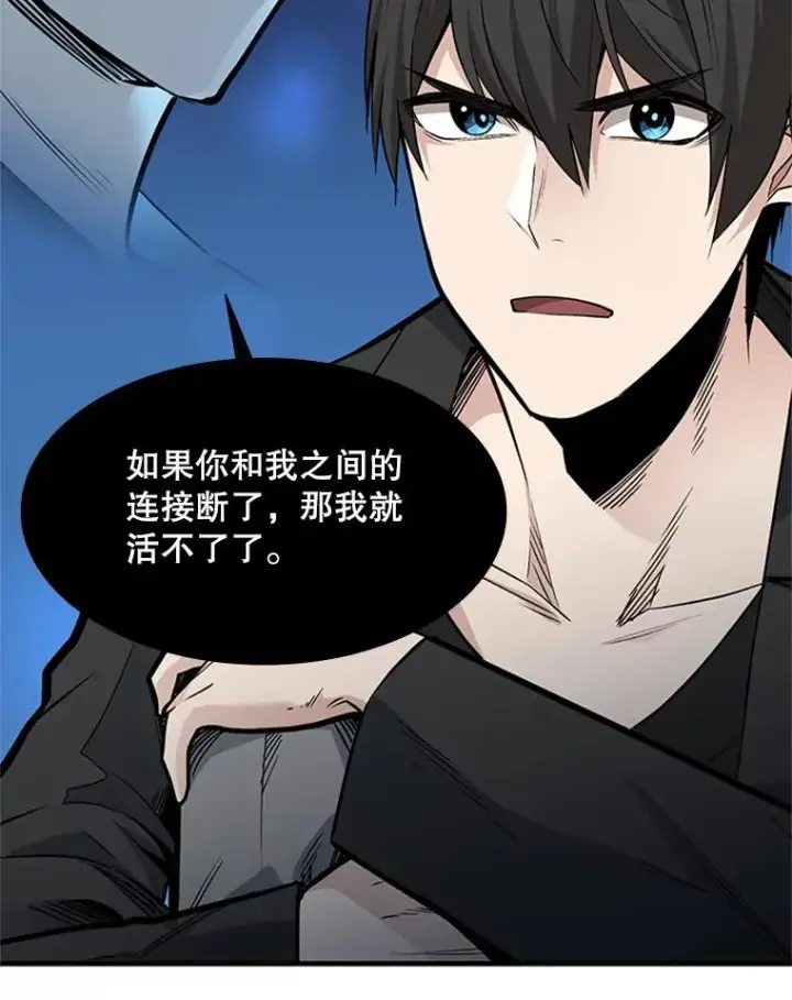 《新手关卡太难了》48.61层图56