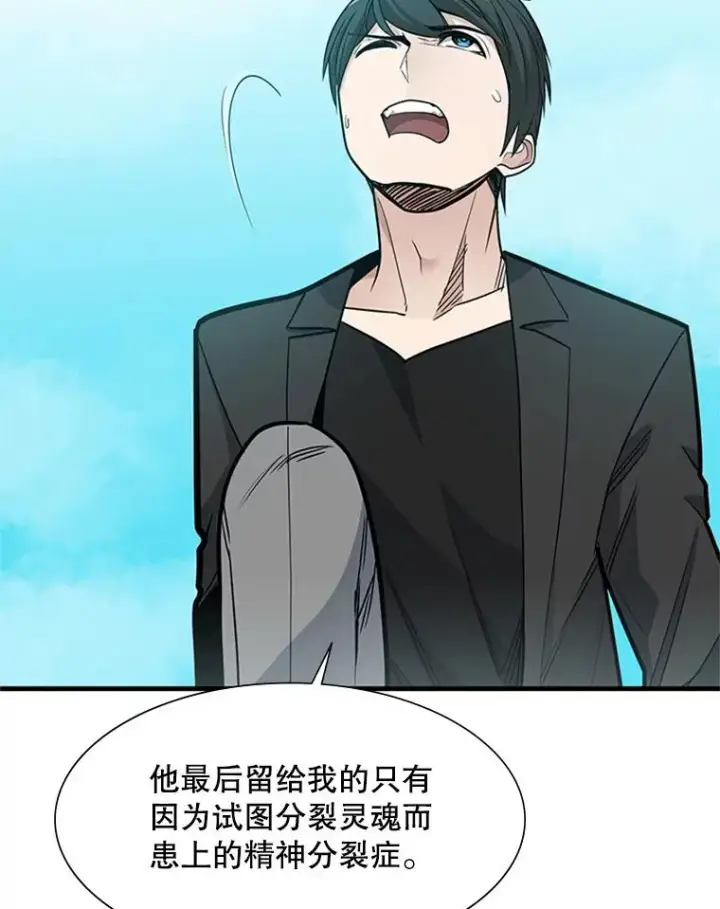 《新手关卡太难了》48.61层图60