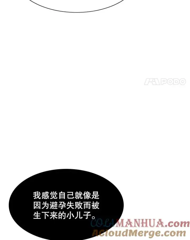 《新手关卡太难了》48.61层图61