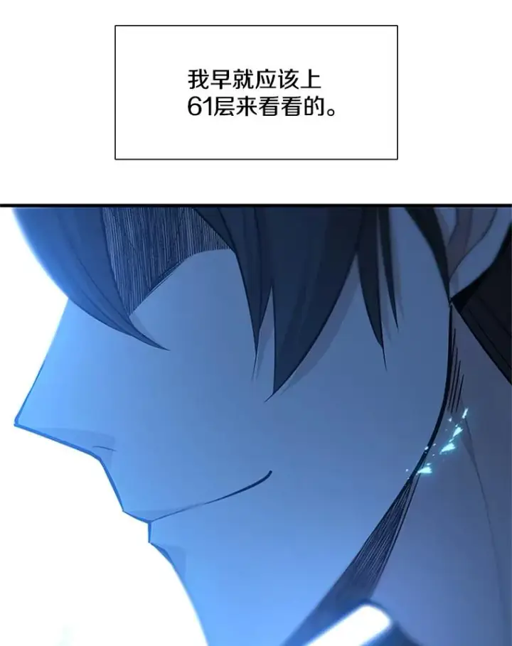 《新手关卡太难了》48.61层图63