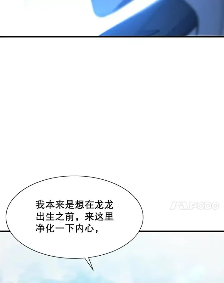 《新手关卡太难了》48.61层图64
