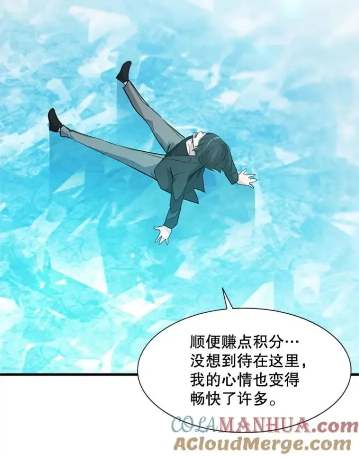《新手关卡太难了》48.61层图65