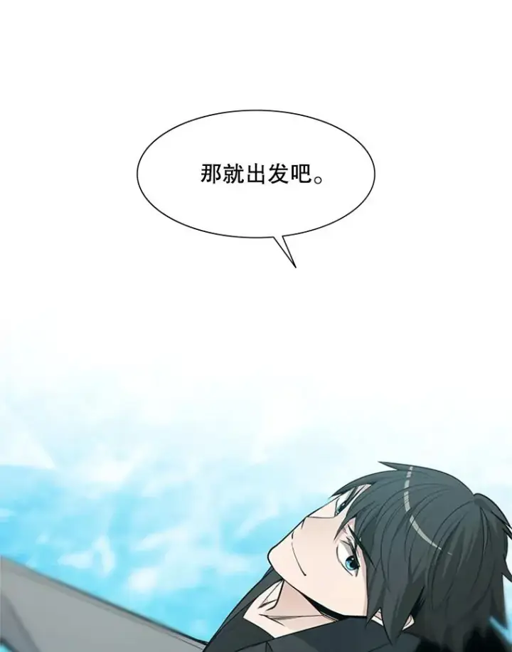 《新手关卡太难了》48.61层图66