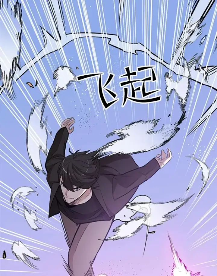 《新手关卡太难了》48.61层图72