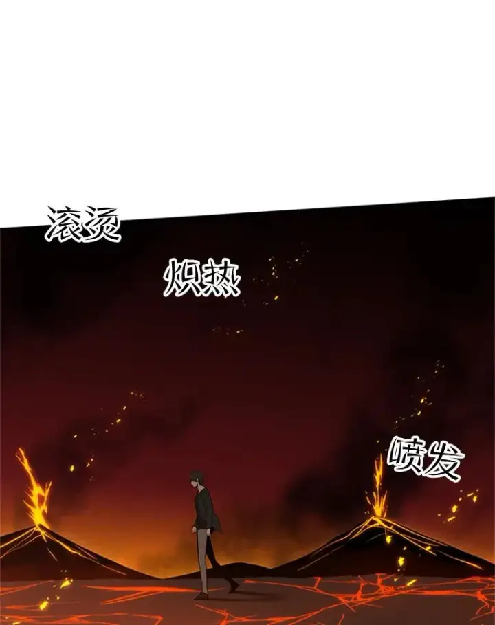 《新手关卡太难了》48.61层图86