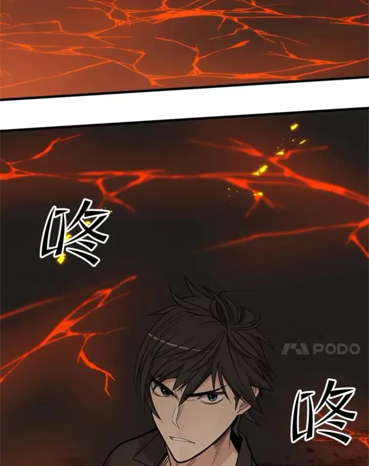 《新手关卡太难了》48.61层图87