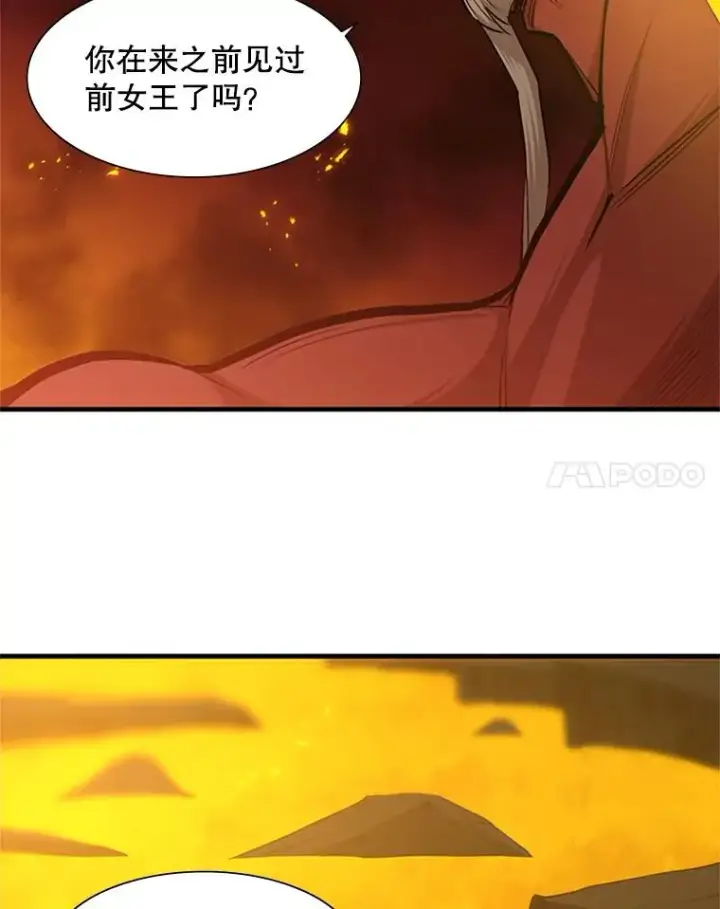《新手关卡太难了》48.61层图94