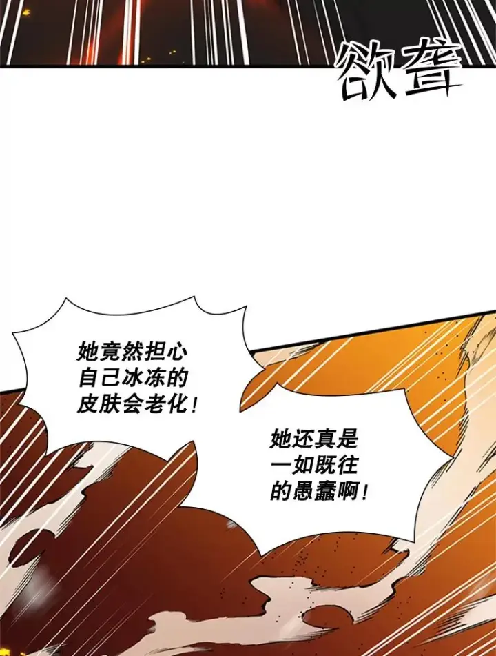 《新手关卡太难了》48.61层图99
