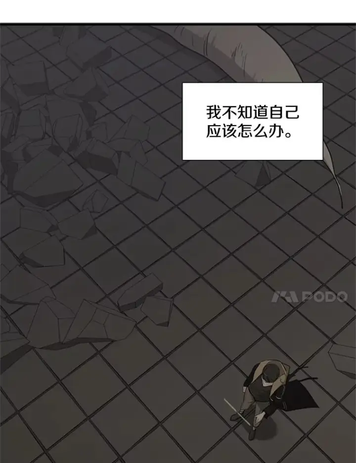 漫画《新手关卡太难了》49.11层通关第100张图