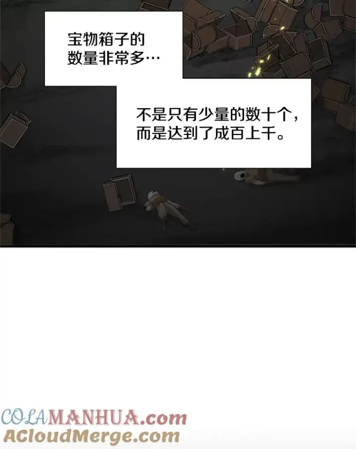 漫画《新手关卡太难了》49.11层通关第25张图