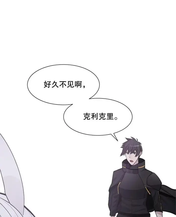漫画《新手关卡太难了》49.11层通关第52张图