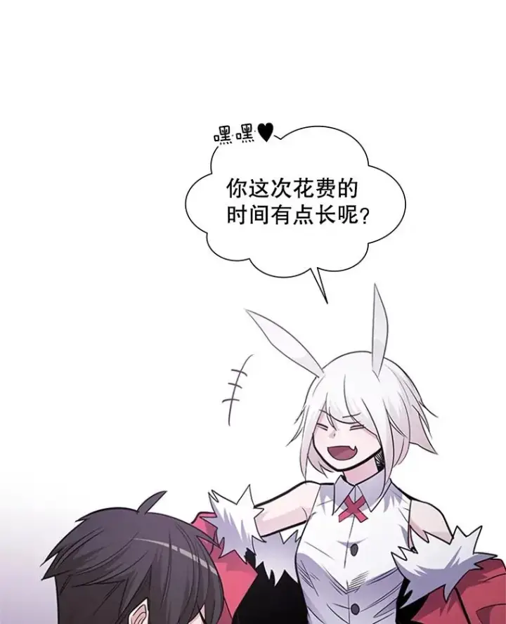 漫画《新手关卡太难了》49.11层通关第59张图
