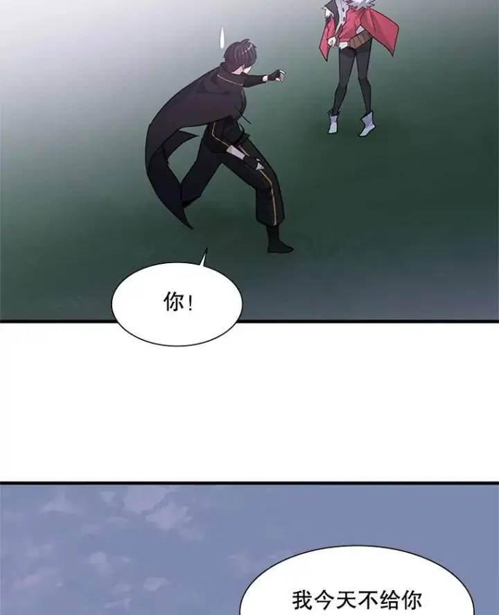 漫画《新手关卡太难了》49.11层通关第62张图