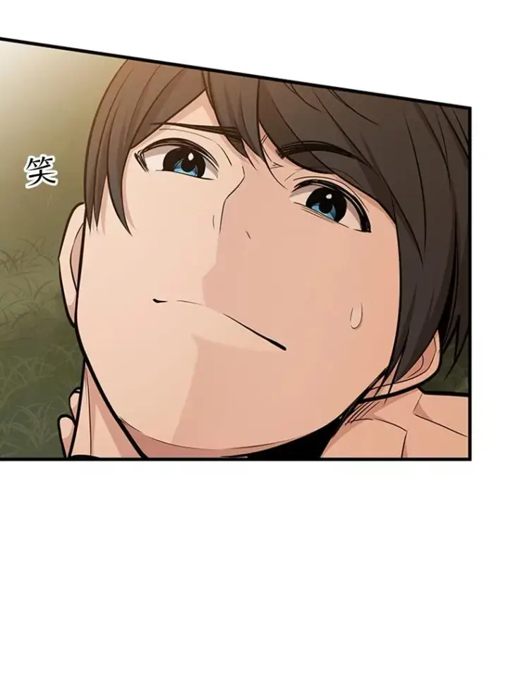 漫画《新手关卡太难了》49.11层通关第74张图