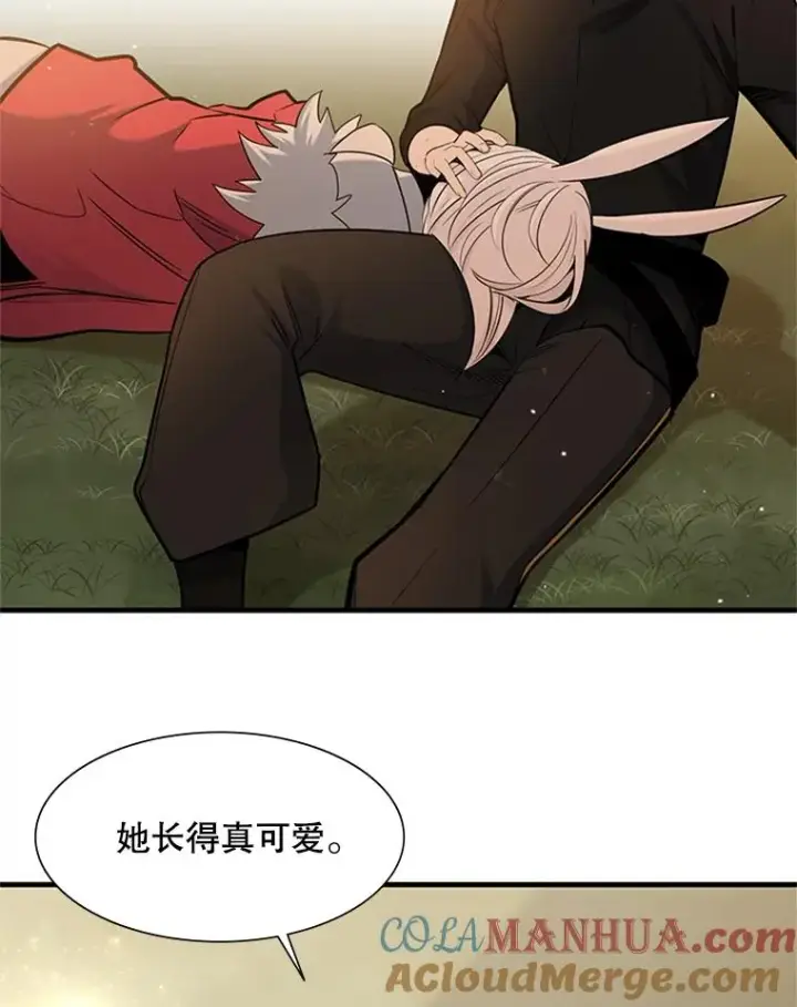 漫画《新手关卡太难了》49.11层通关第85张图