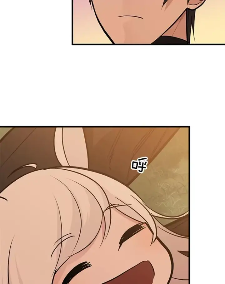 漫画《新手关卡太难了》50.做出选择第34张图