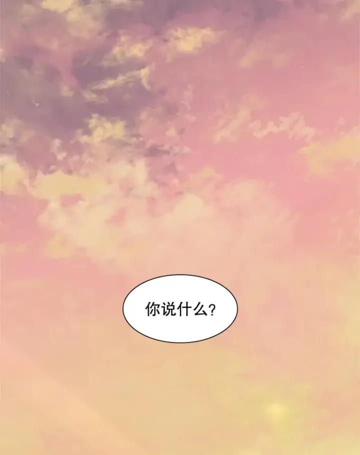 漫画《新手关卡太难了》50.做出选择第39张图
