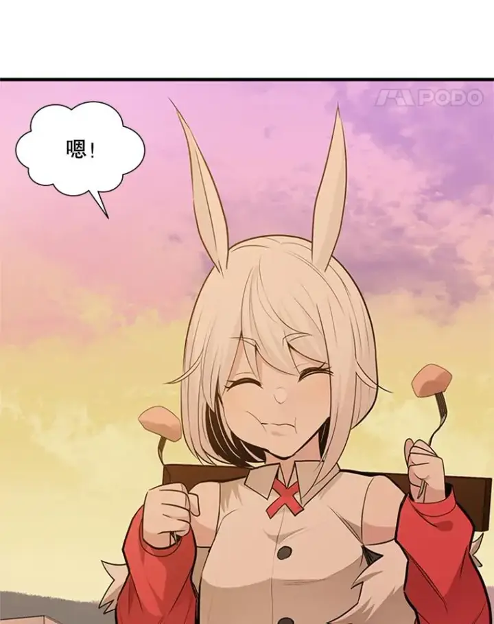 漫画《新手关卡太难了》50.做出选择第42张图