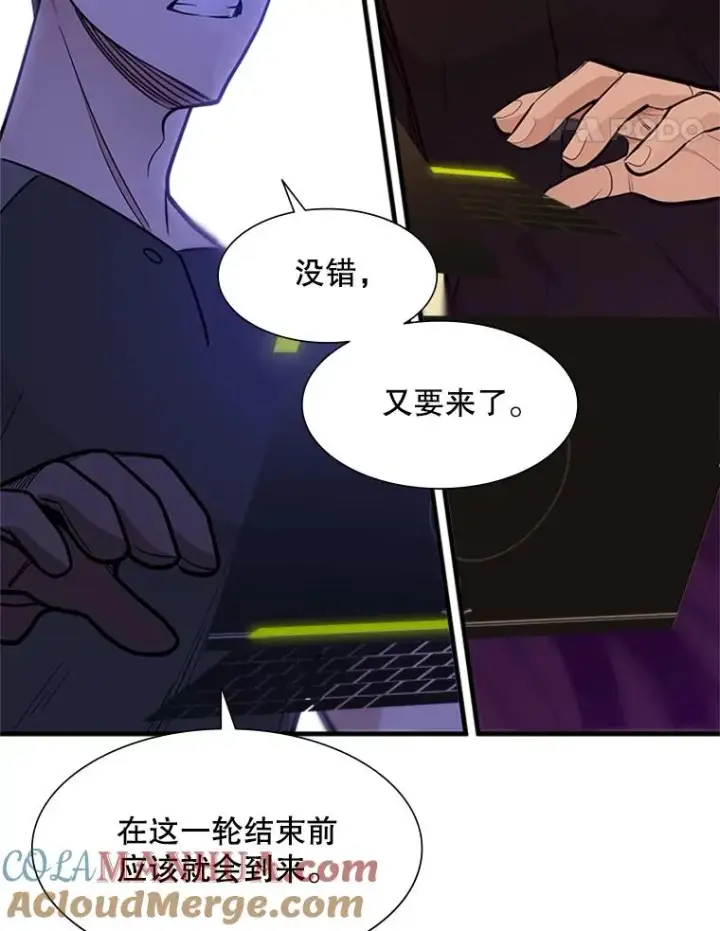 漫画《新手关卡太难了》50.做出选择第5张图