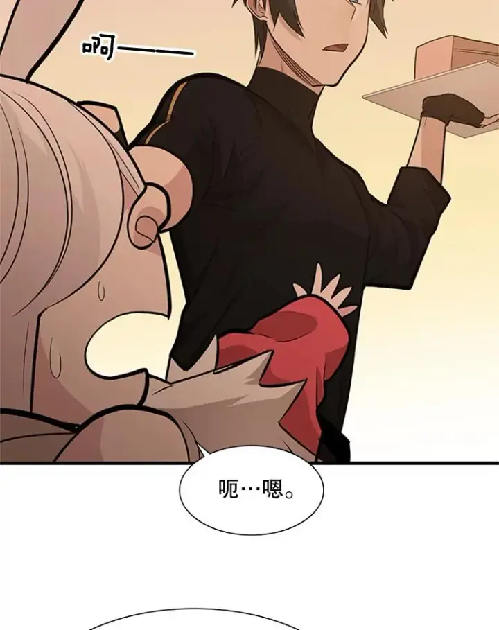 漫画《新手关卡太难了》50.做出选择第50张图