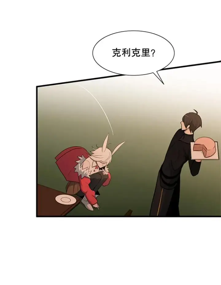 漫画《新手关卡太难了》50.做出选择第58张图