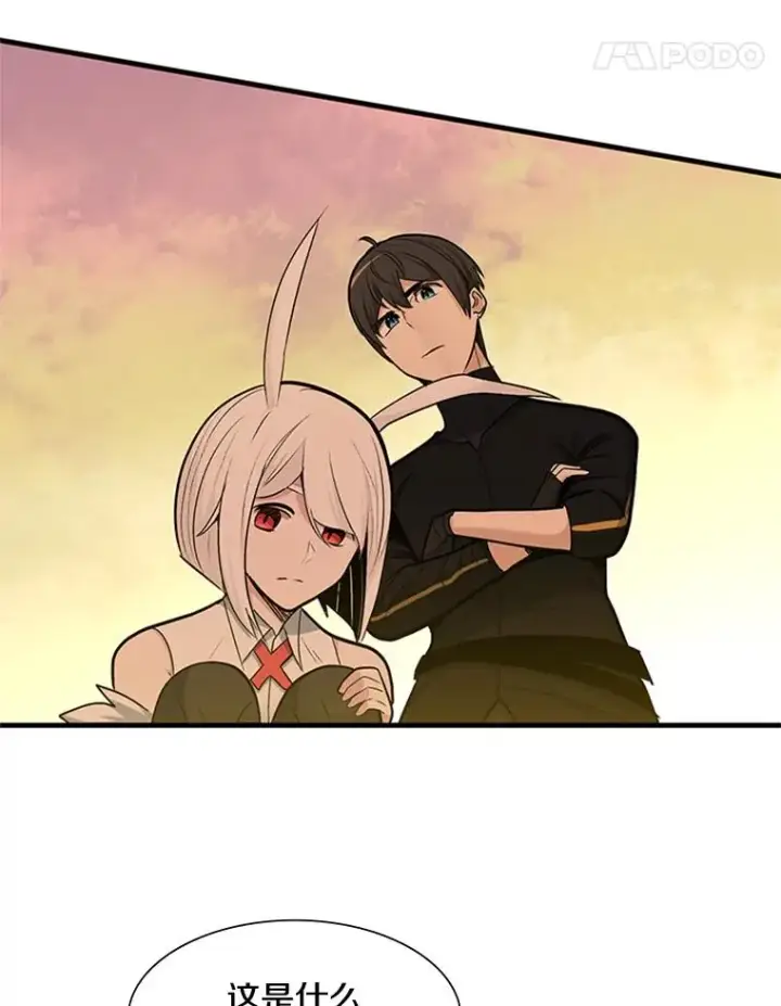 漫画《新手关卡太难了》50.做出选择第59张图