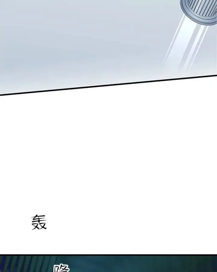 漫画《新手关卡太难了》51.接受试炼第116张图